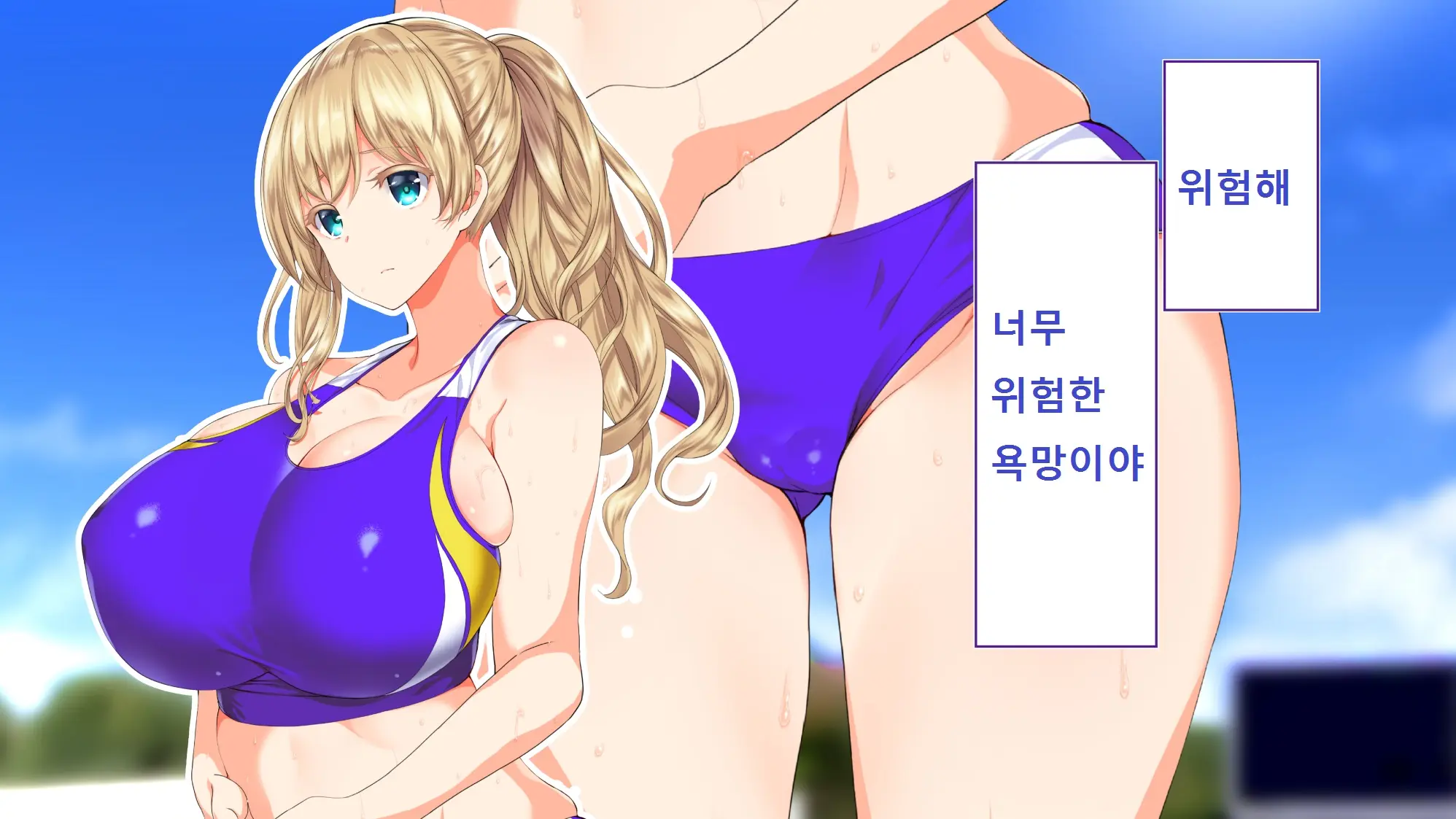 Rikujoubu Joshi Wa Ore No Nama Onaho!!!